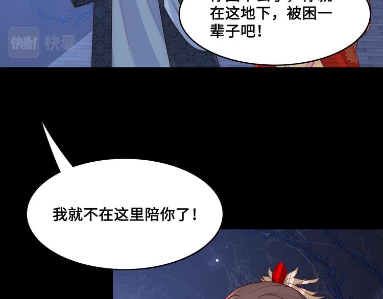 养敌为患韩漫全集-第127话 我很强的无删减无遮挡章节图片 