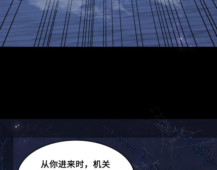 养敌为患韩漫全集-第127话 我很强的无删减无遮挡章节图片 