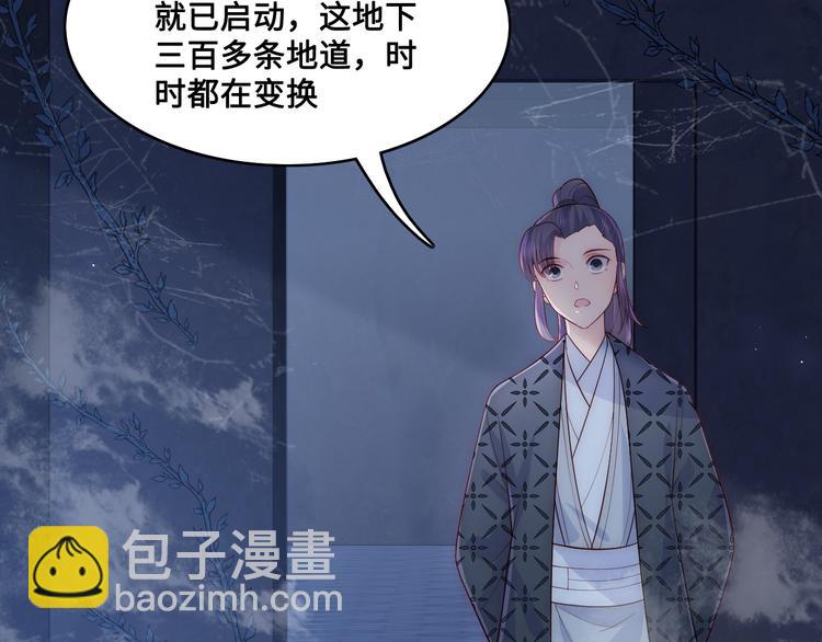 养敌为患韩漫全集-第127话 我很强的无删减无遮挡章节图片 
