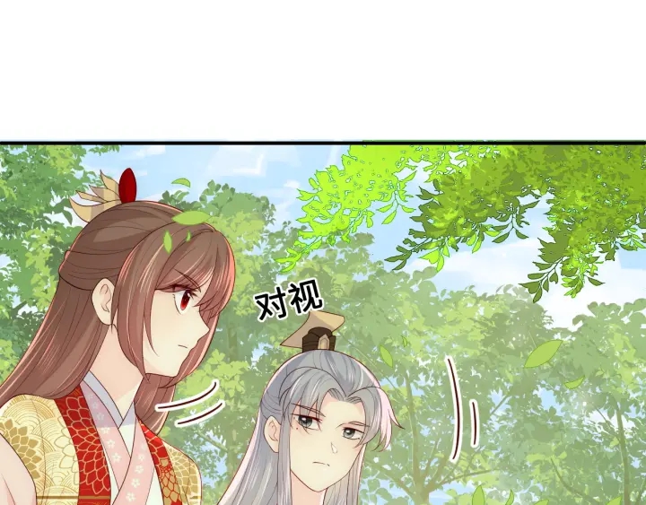 养敌为患韩漫全集-第127话 我很强的无删减无遮挡章节图片 
