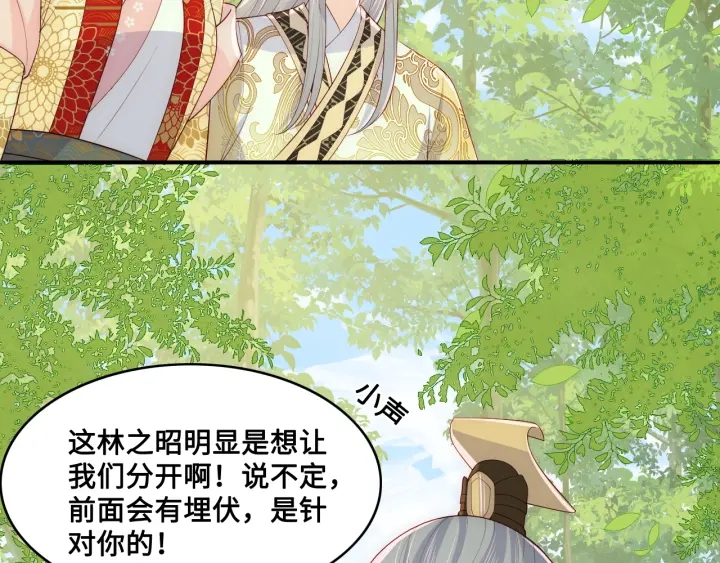 养敌为患韩漫全集-第127话 我很强的无删减无遮挡章节图片 