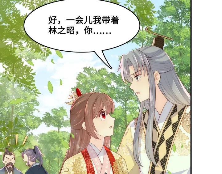 养敌为患韩漫全集-第127话 我很强的无删减无遮挡章节图片 