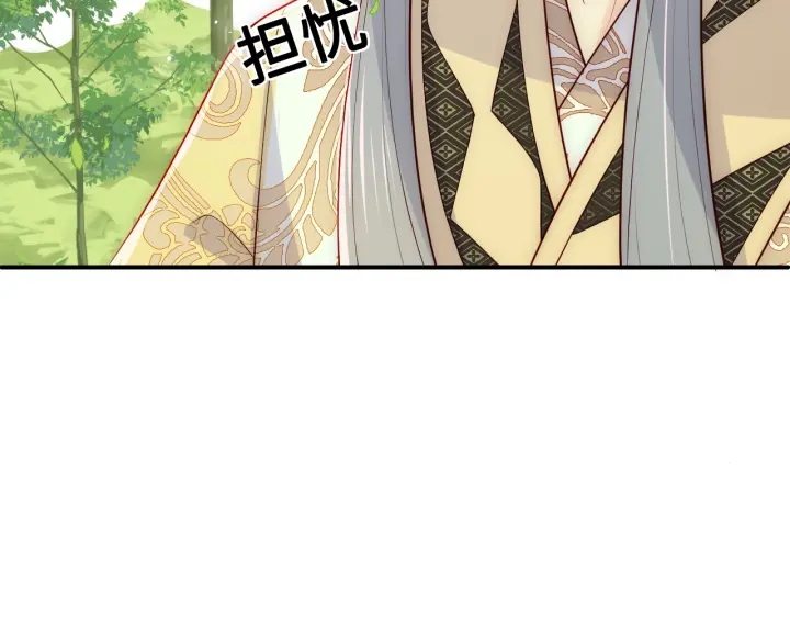 养敌为患韩漫全集-第127话 我很强的无删减无遮挡章节图片 
