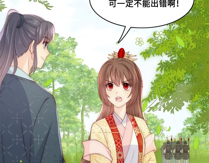 养敌为患韩漫全集-第127话 我很强的无删减无遮挡章节图片 