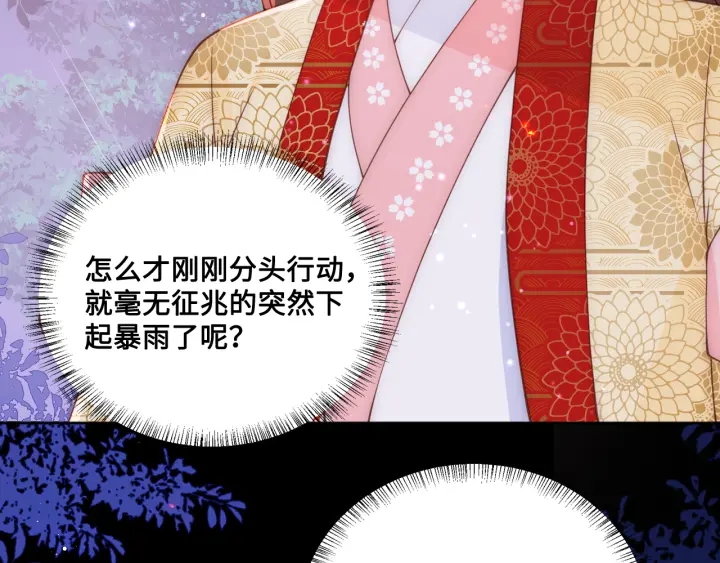养敌为患韩漫全集-第127话 我很强的无删减无遮挡章节图片 