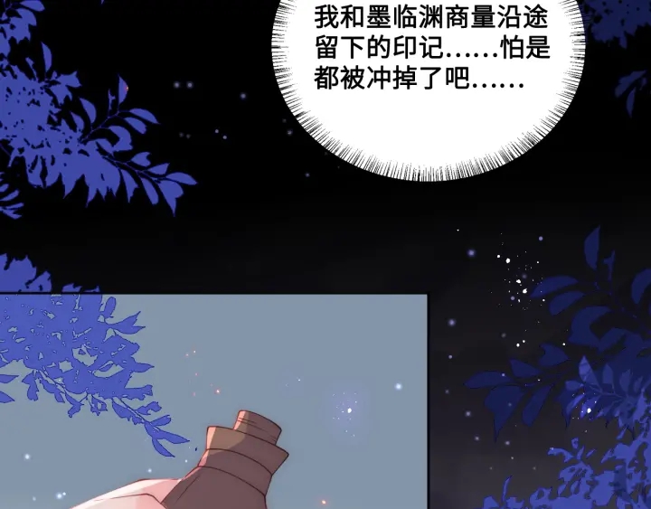 养敌为患韩漫全集-第127话 我很强的无删减无遮挡章节图片 