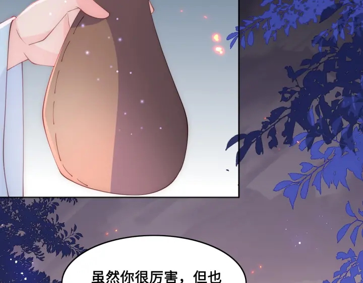 养敌为患韩漫全集-第127话 我很强的无删减无遮挡章节图片 