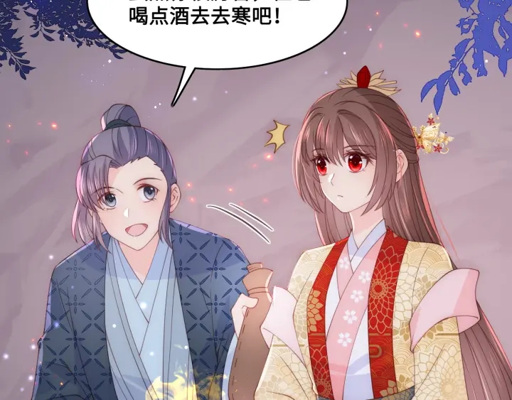 养敌为患韩漫全集-第127话 我很强的无删减无遮挡章节图片 