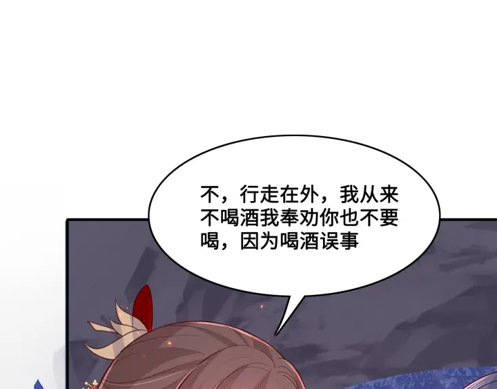 养敌为患韩漫全集-第127话 我很强的无删减无遮挡章节图片 