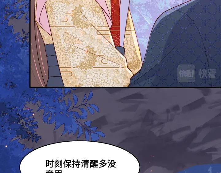 养敌为患韩漫全集-第127话 我很强的无删减无遮挡章节图片 