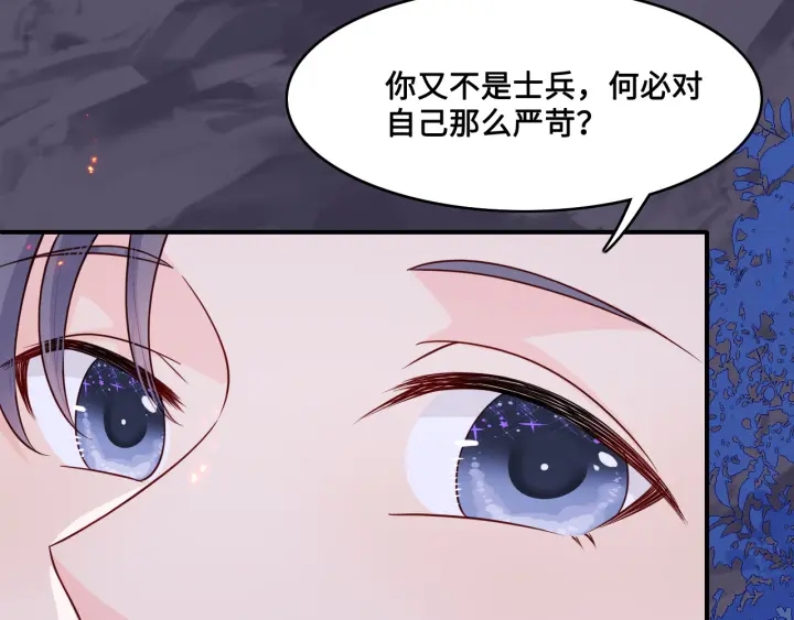 养敌为患韩漫全集-第127话 我很强的无删减无遮挡章节图片 