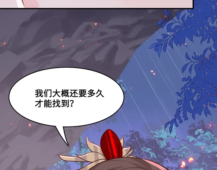 养敌为患韩漫全集-第127话 我很强的无删减无遮挡章节图片 