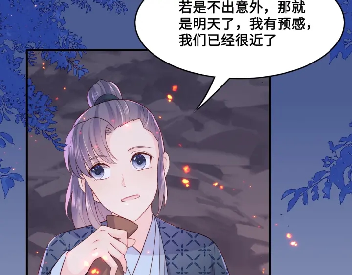 养敌为患韩漫全集-第127话 我很强的无删减无遮挡章节图片 
