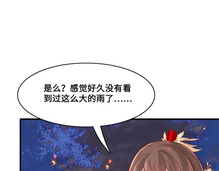 养敌为患韩漫全集-第127话 我很强的无删减无遮挡章节图片 
