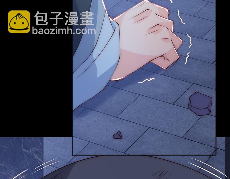 养敌为患韩漫全集-第128话 探宝正式开始！无删减无遮挡章节图片 