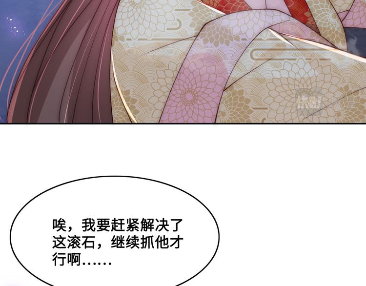 养敌为患韩漫全集-第128话 探宝正式开始！无删减无遮挡章节图片 