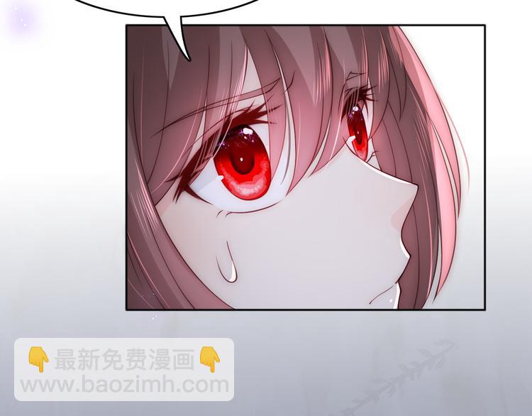 养敌为患韩漫全集-第128话 探宝正式开始！无删减无遮挡章节图片 