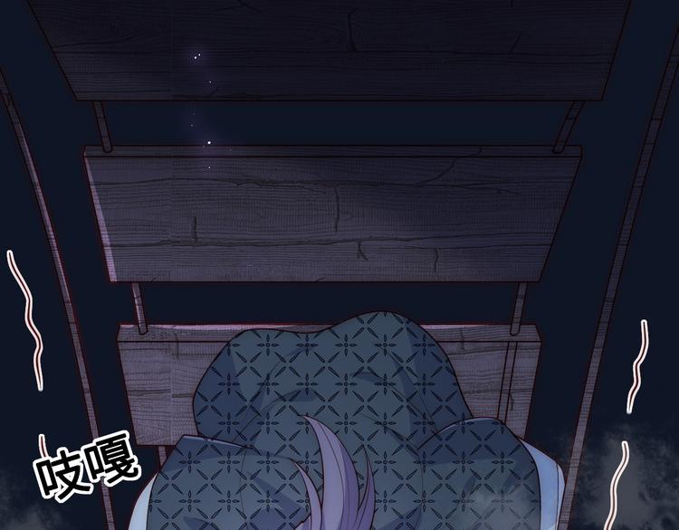 养敌为患韩漫全集-第128话 探宝正式开始！无删减无遮挡章节图片 