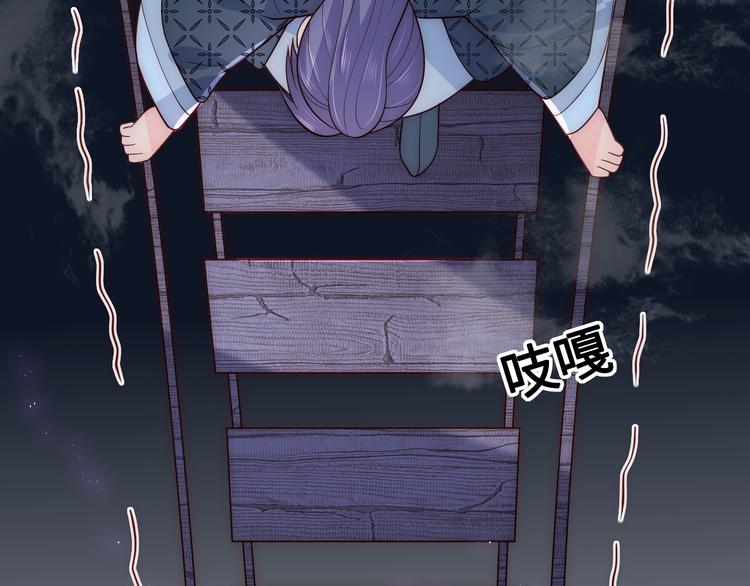 养敌为患韩漫全集-第128话 探宝正式开始！无删减无遮挡章节图片 