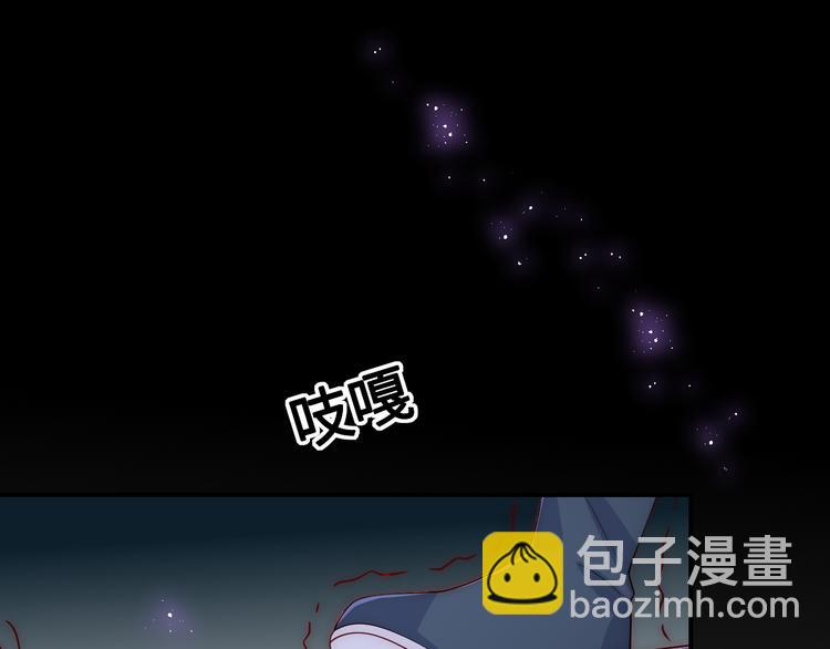养敌为患韩漫全集-第128话 探宝正式开始！无删减无遮挡章节图片 