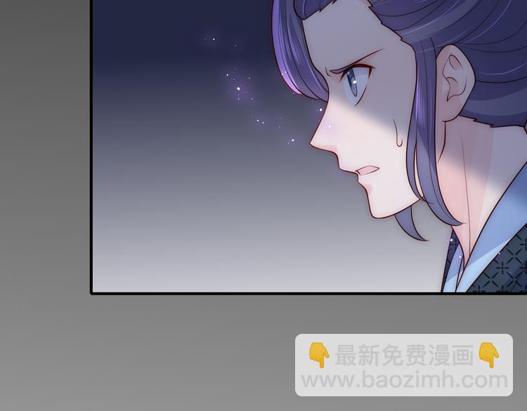 养敌为患韩漫全集-第128话 探宝正式开始！无删减无遮挡章节图片 