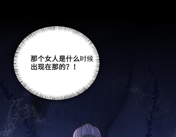 养敌为患韩漫全集-第128话 探宝正式开始！无删减无遮挡章节图片 