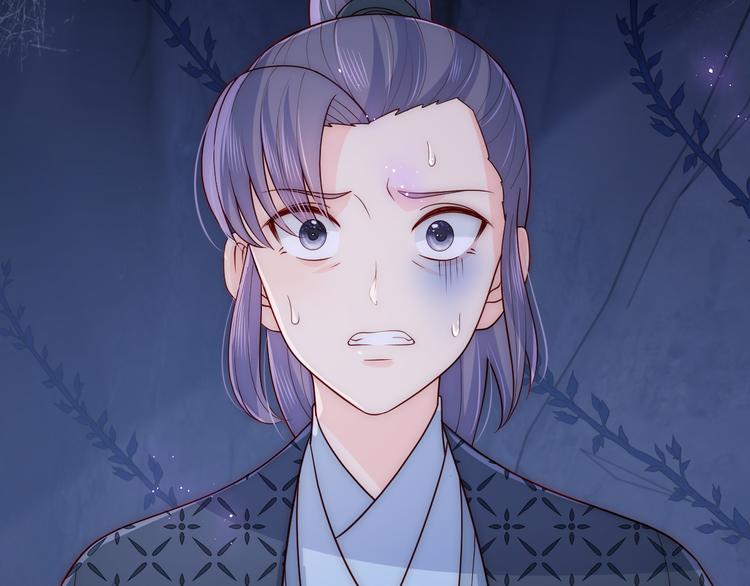 养敌为患韩漫全集-第128话 探宝正式开始！无删减无遮挡章节图片 