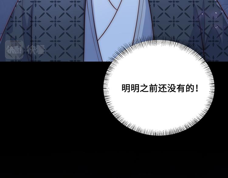 养敌为患韩漫全集-第128话 探宝正式开始！无删减无遮挡章节图片 