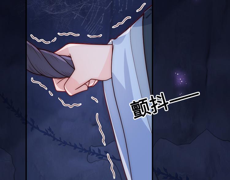 养敌为患韩漫全集-第128话 探宝正式开始！无删减无遮挡章节图片 