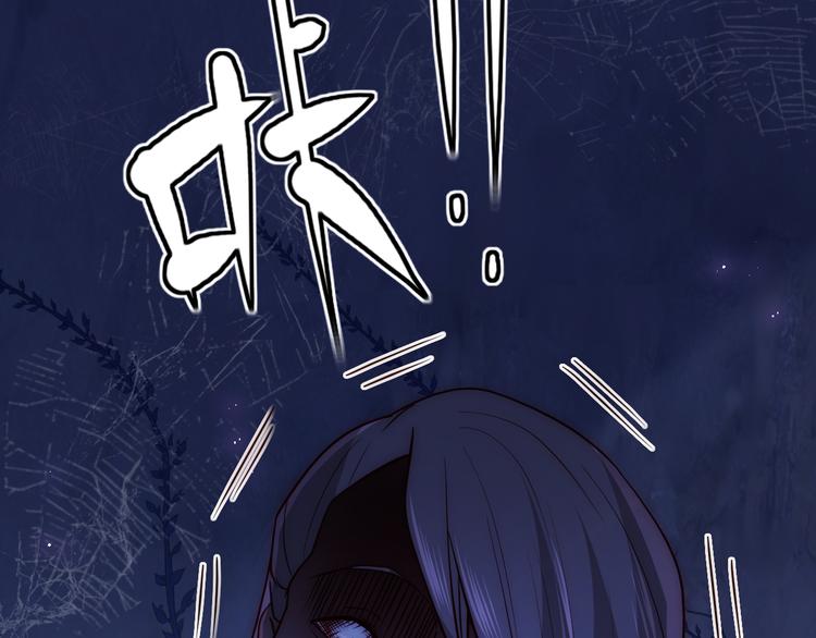 养敌为患韩漫全集-第128话 探宝正式开始！无删减无遮挡章节图片 