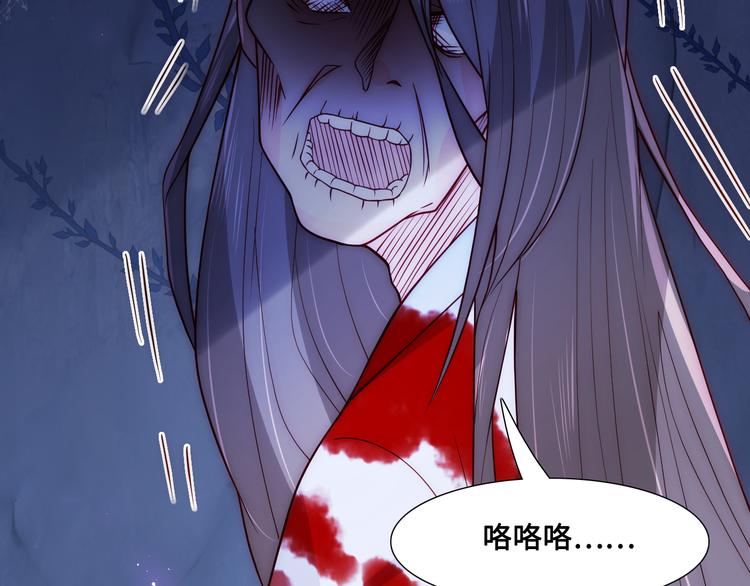养敌为患韩漫全集-第128话 探宝正式开始！无删减无遮挡章节图片 