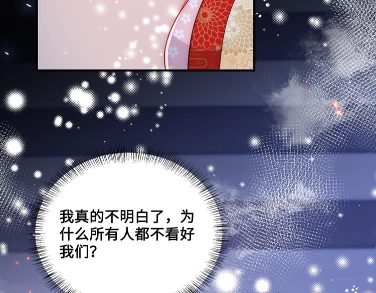 养敌为患韩漫全集-第128话 探宝正式开始！无删减无遮挡章节图片 