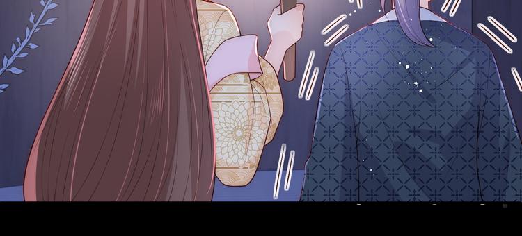 养敌为患韩漫全集-第128话 探宝正式开始！无删减无遮挡章节图片 