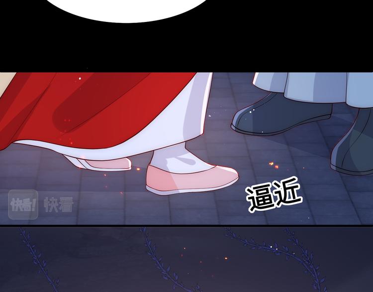 养敌为患韩漫全集-第128话 探宝正式开始！无删减无遮挡章节图片 