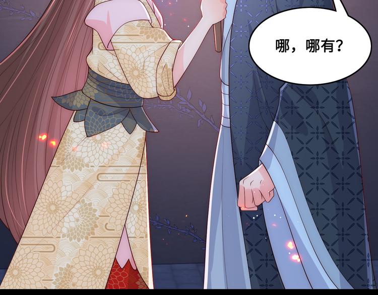 养敌为患韩漫全集-第128话 探宝正式开始！无删减无遮挡章节图片 