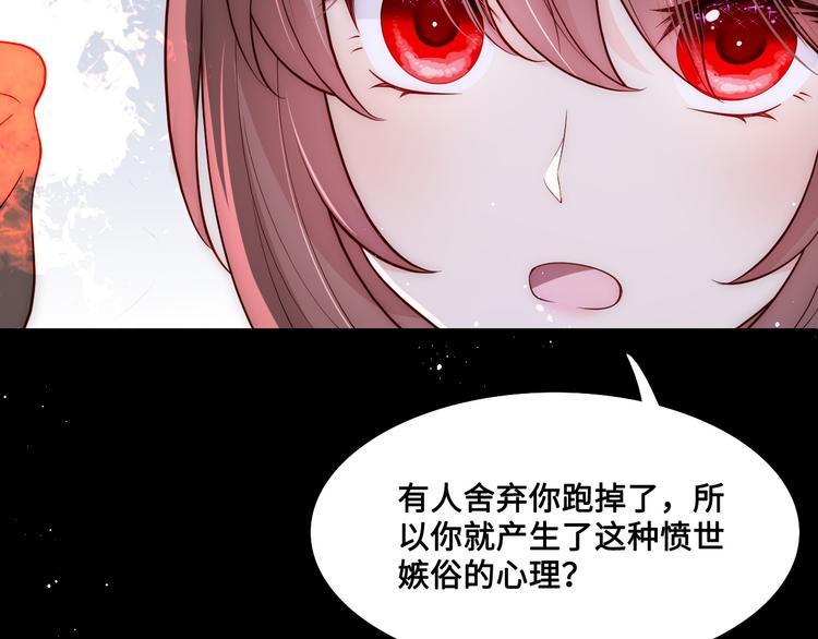 养敌为患韩漫全集-第128话 探宝正式开始！无删减无遮挡章节图片 