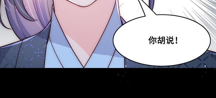 养敌为患韩漫全集-第128话 探宝正式开始！无删减无遮挡章节图片 