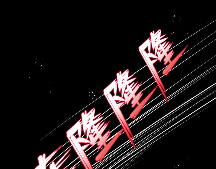 养敌为患韩漫全集-第128话 探宝正式开始！无删减无遮挡章节图片 