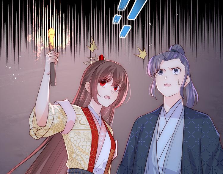 养敌为患韩漫全集-第128话 探宝正式开始！无删减无遮挡章节图片 
