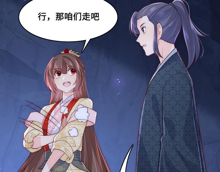 养敌为患韩漫全集-第130话 逃跑遇见“女鬼”？无删减无遮挡章节图片 