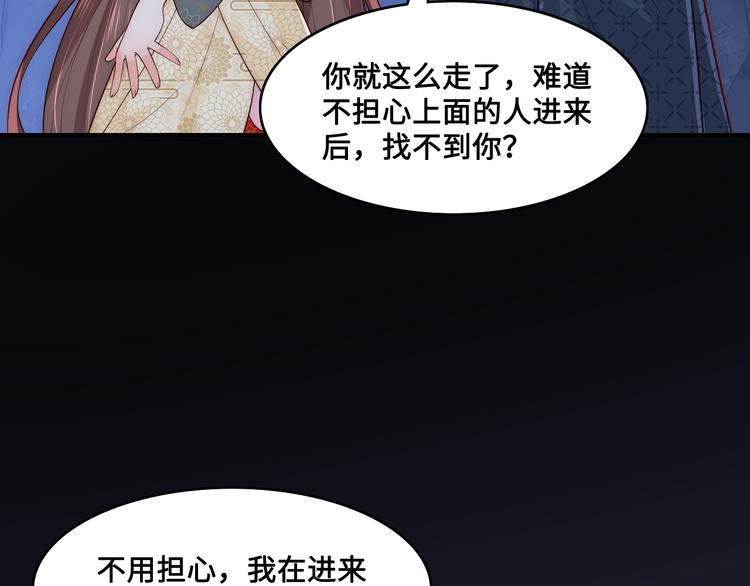 养敌为患韩漫全集-第130话 逃跑遇见“女鬼”？无删减无遮挡章节图片 