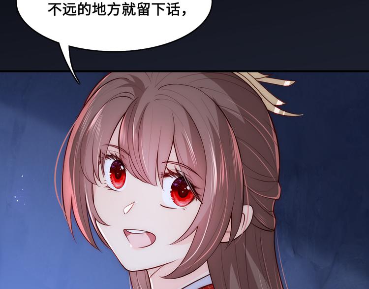 养敌为患韩漫全集-第130话 逃跑遇见“女鬼”？无删减无遮挡章节图片 