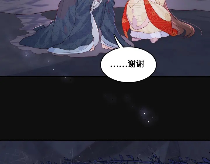养敌为患韩漫全集-第130话 逃跑遇见“女鬼”？无删减无遮挡章节图片 