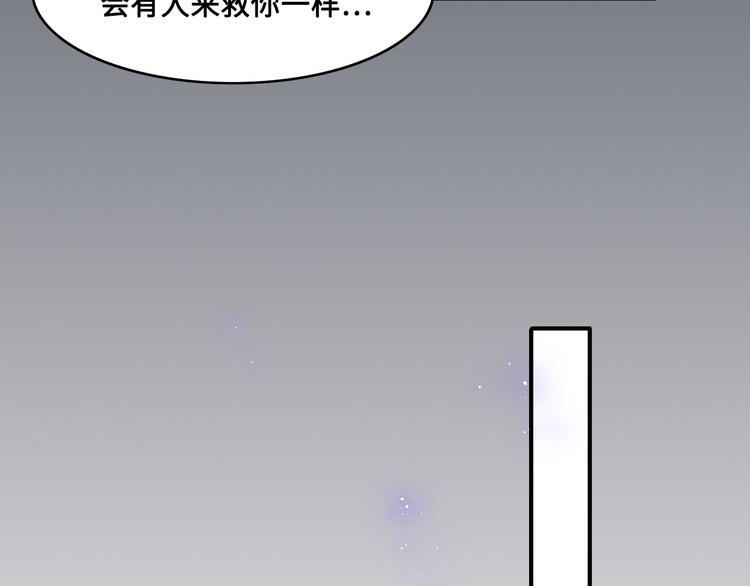 养敌为患韩漫全集-第130话 逃跑遇见“女鬼”？无删减无遮挡章节图片 