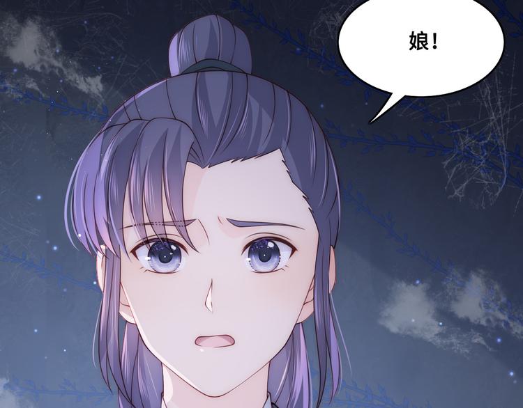 养敌为患韩漫全集-第130话 逃跑遇见“女鬼”？无删减无遮挡章节图片 