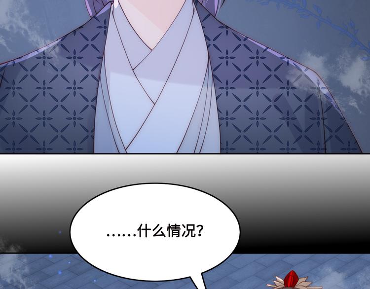 养敌为患韩漫全集-第130话 逃跑遇见“女鬼”？无删减无遮挡章节图片 