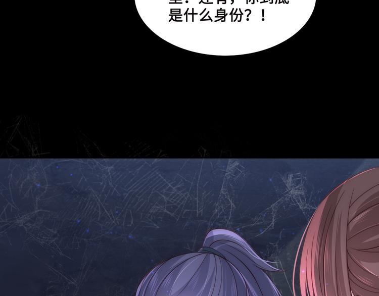 养敌为患韩漫全集-第130话 逃跑遇见“女鬼”？无删减无遮挡章节图片 