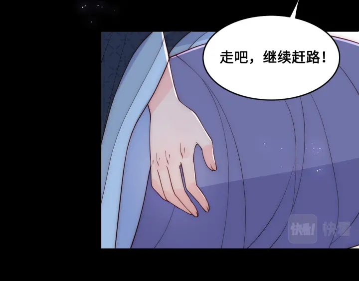 养敌为患韩漫全集-第130话 逃跑遇见“女鬼”？无删减无遮挡章节图片 