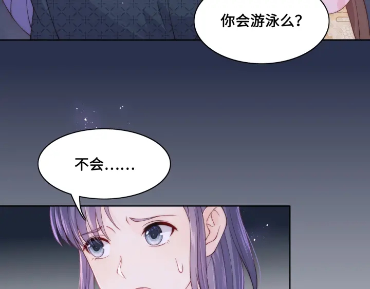 养敌为患韩漫全集-第130话 逃跑遇见“女鬼”？无删减无遮挡章节图片 