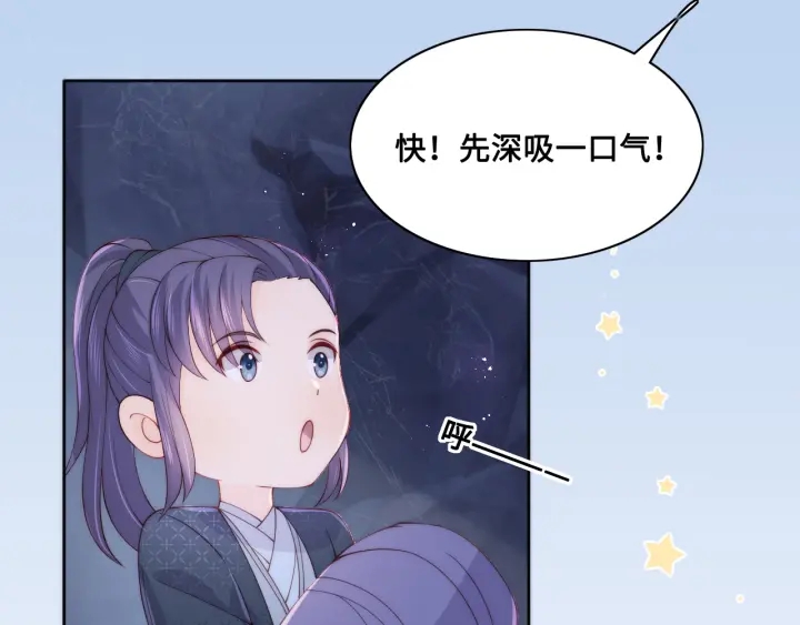 养敌为患韩漫全集-第130话 逃跑遇见“女鬼”？无删减无遮挡章节图片 